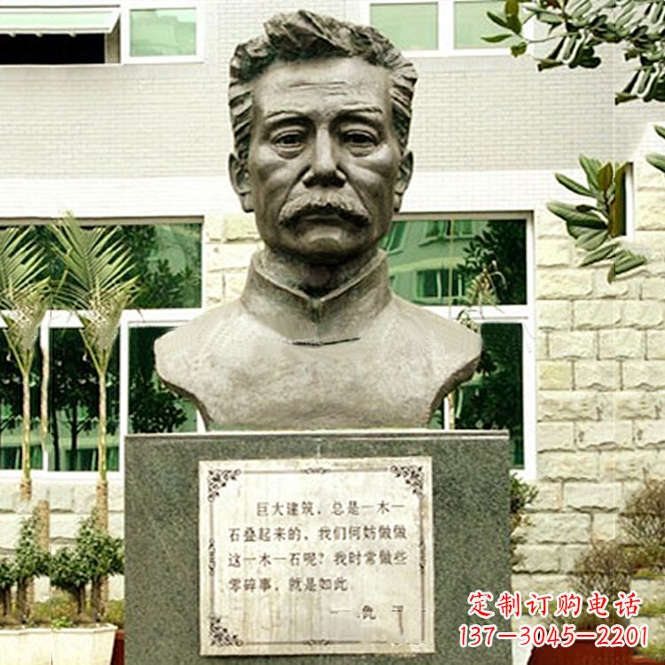 大连校园名人鲁迅半身像铜雕