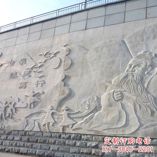 大连校园名人名言浮雕墙画
