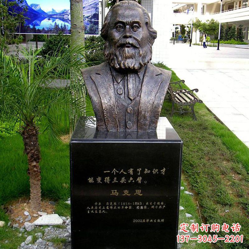 大连校园名人马克思头像雕塑