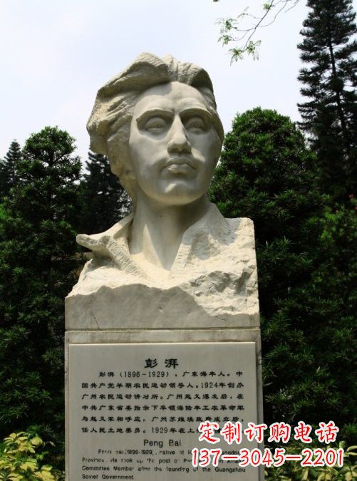 大连校园名人澎湃头像雕塑
