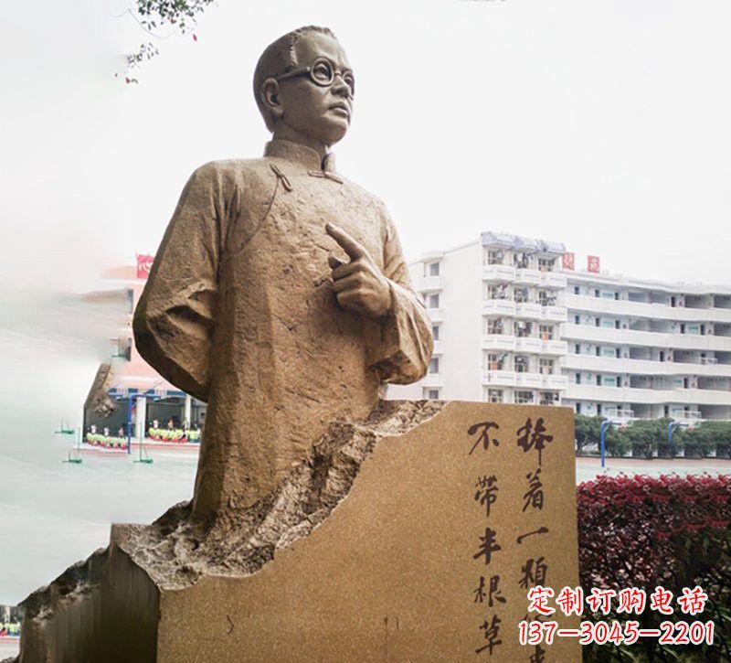 大连校园名人石雕陶行知