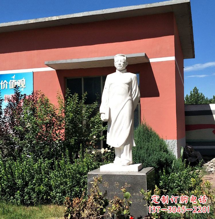 大连校园名人陶行知石雕