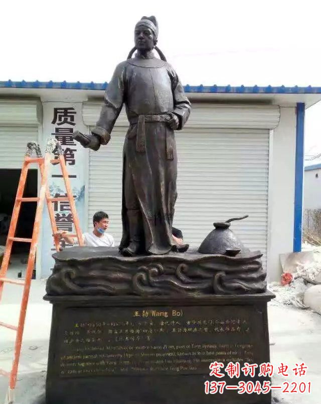大连校园名人王勃铜雕