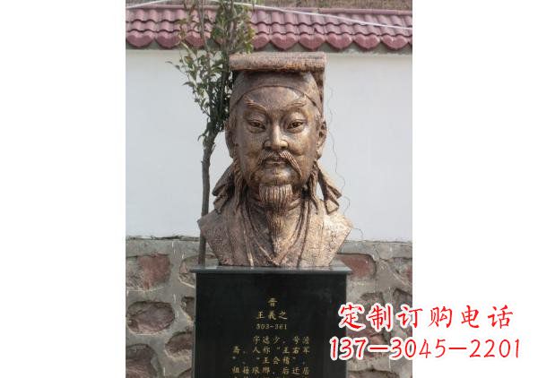 大连校园名人王羲之头像铜雕