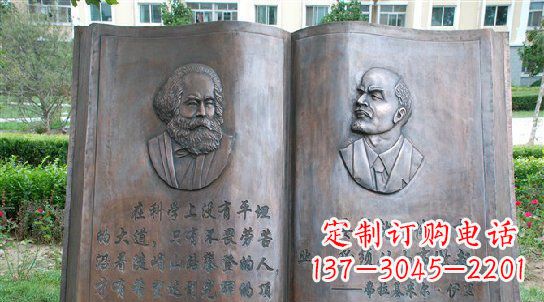 大连校园名人语录铜雕