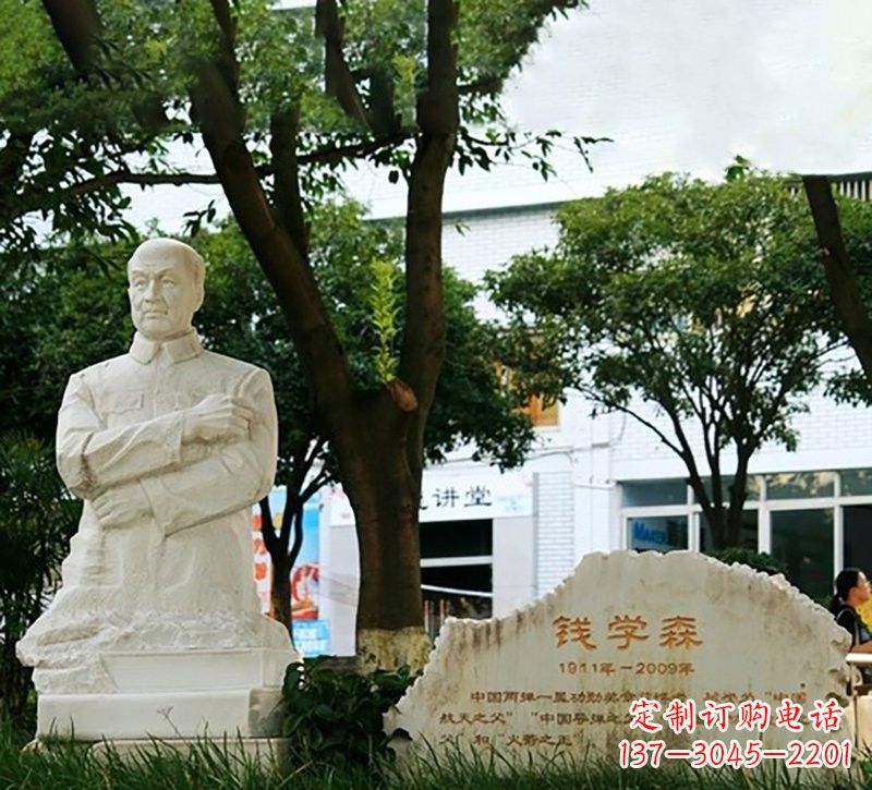 大连校园钱学森半身像石雕