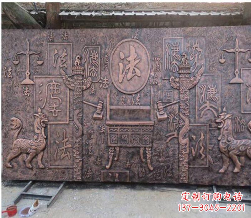 大连獬豸法院铜浮雕