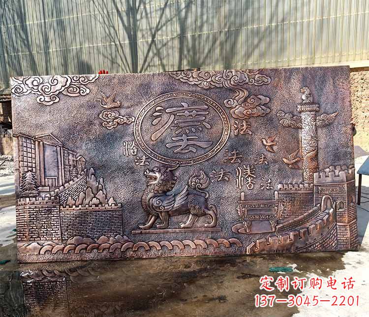 大连獬豸法治铜浮雕