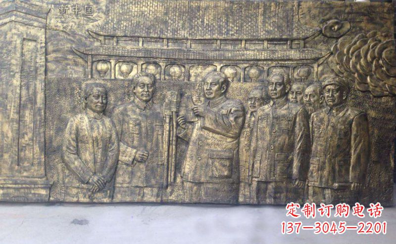 大连新中国伟人铜浮雕