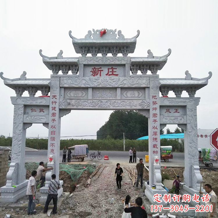 大连新庄村口石牌坊