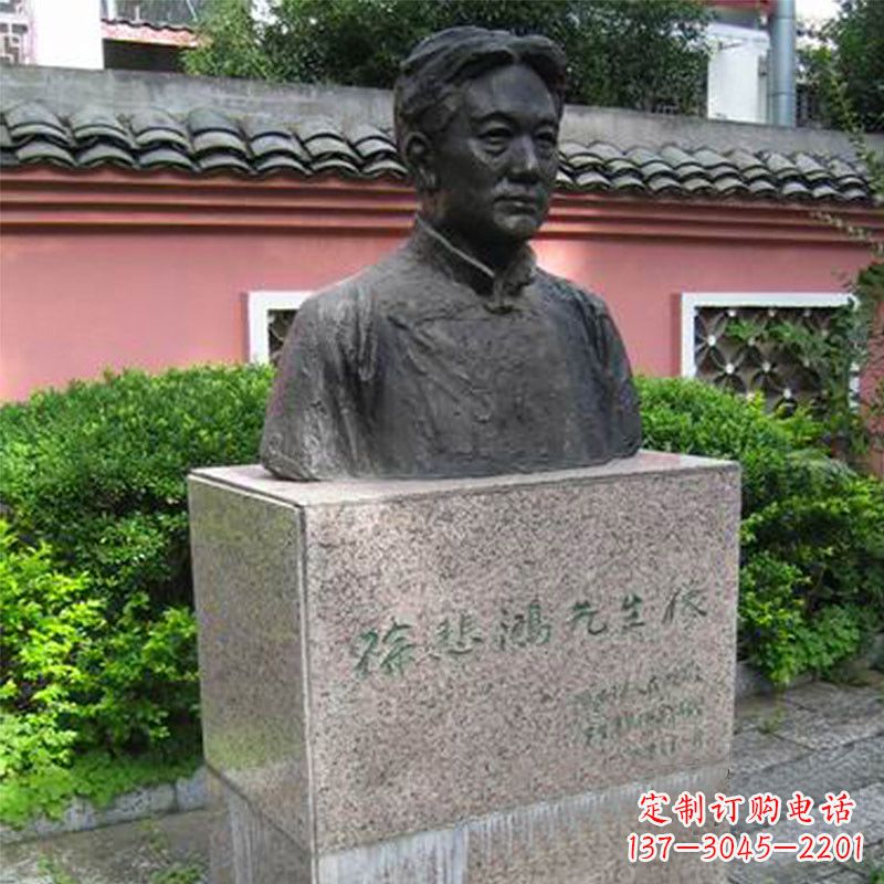 大连徐悲鸿铜雕半身像雕塑