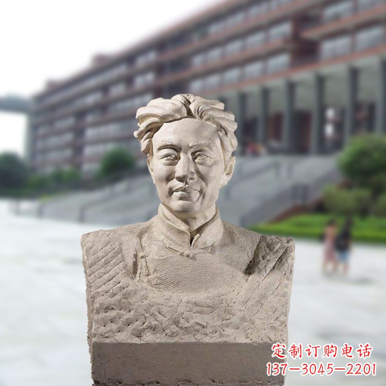 大连徐悲鸿头像雕塑-砂岩中国著名画家半身像石雕