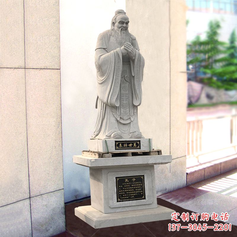 大连学校大成至圣先师孔子石雕雕塑