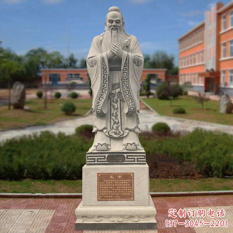 大连学校广场至圣先师孔子石雕