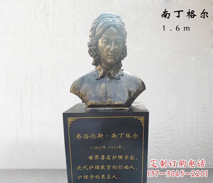 大连医院南丁格尔胸像铜雕