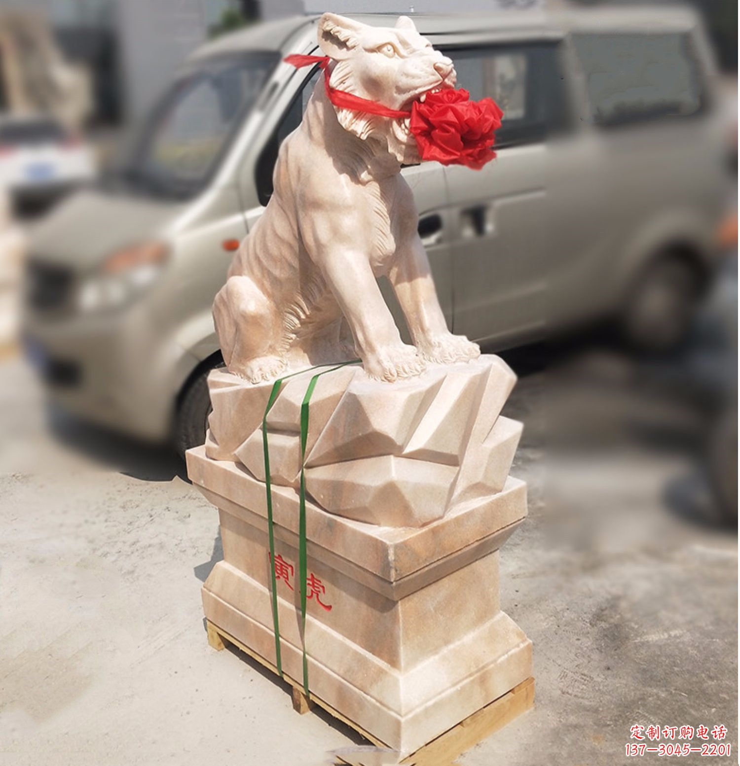 大连寅虎-晚霞红12生肖石雕