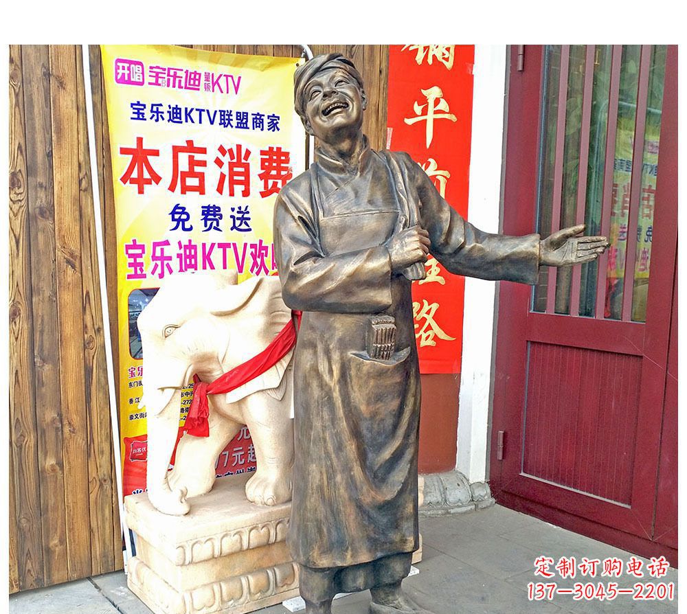 大连迎宾的店小二铜雕
