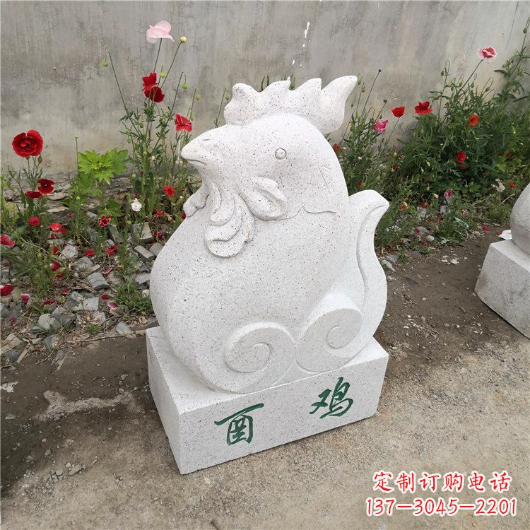 大连酉鸡-汉白玉12生肖动物雕塑摆件