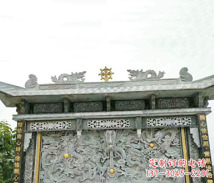 大连园林九龙壁景观石雕 (3)