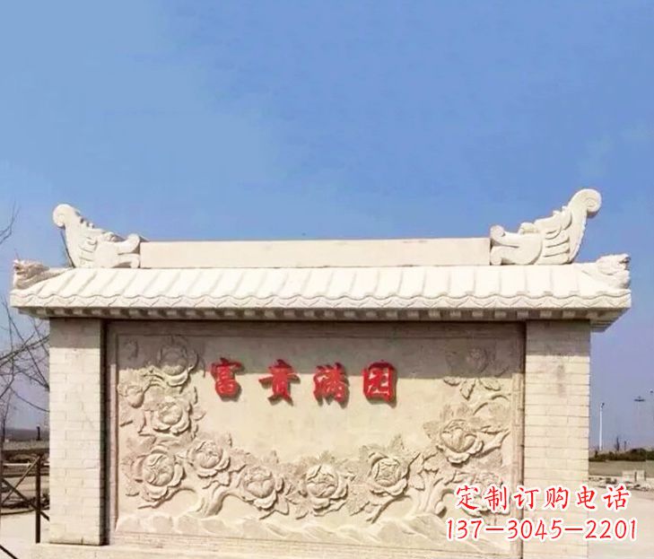 大连园林石影壁景观石雕 (2)