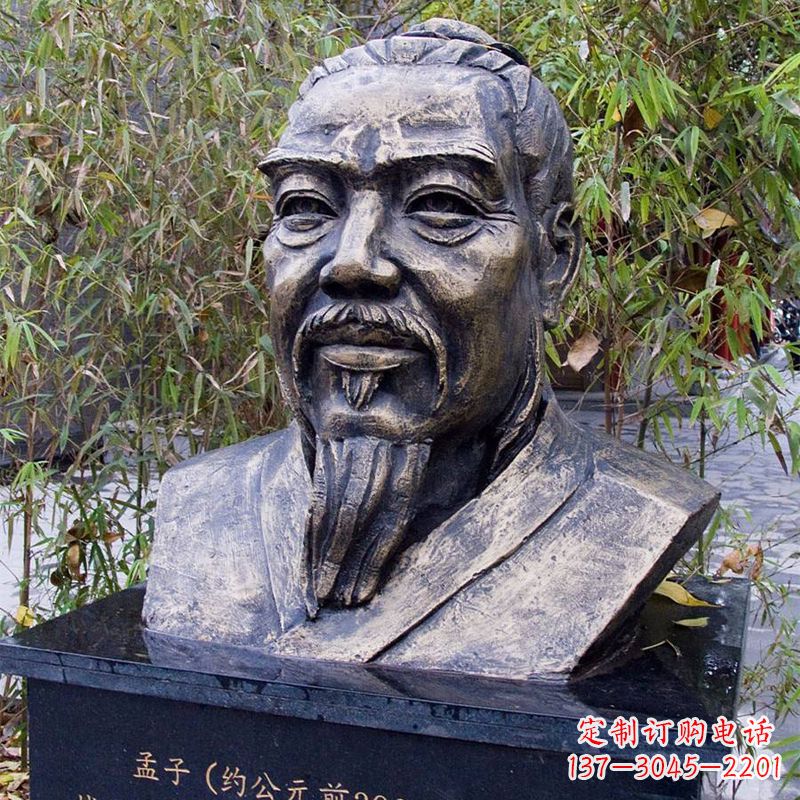 大连战国时期著名哲学家孟子胸像铸铜雕塑