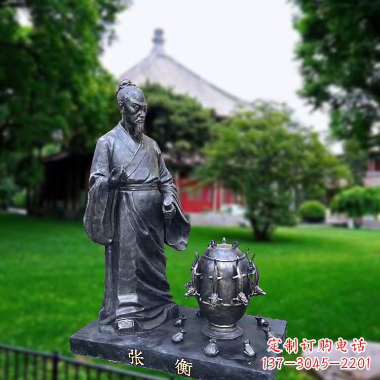 大连张衡地动仪仿铜情景雕塑