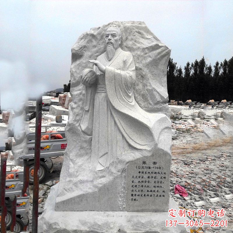 大连张衡石刻雕塑-学校园林历史名人雕塑