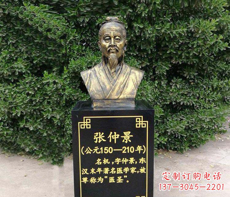 大连张仲景胸像古代名人铜雕