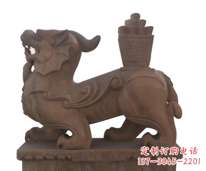 大连招财进宝晚霞红驮宝貔貅石雕