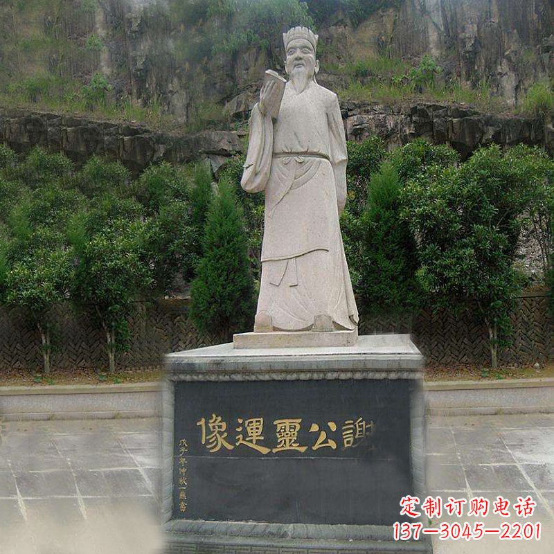 大连中国历史名人南北朝时期著名诗人谢公灵运大理石石雕像