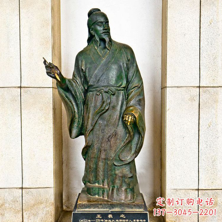 大连中国历史名人铸铜王羲之雕像