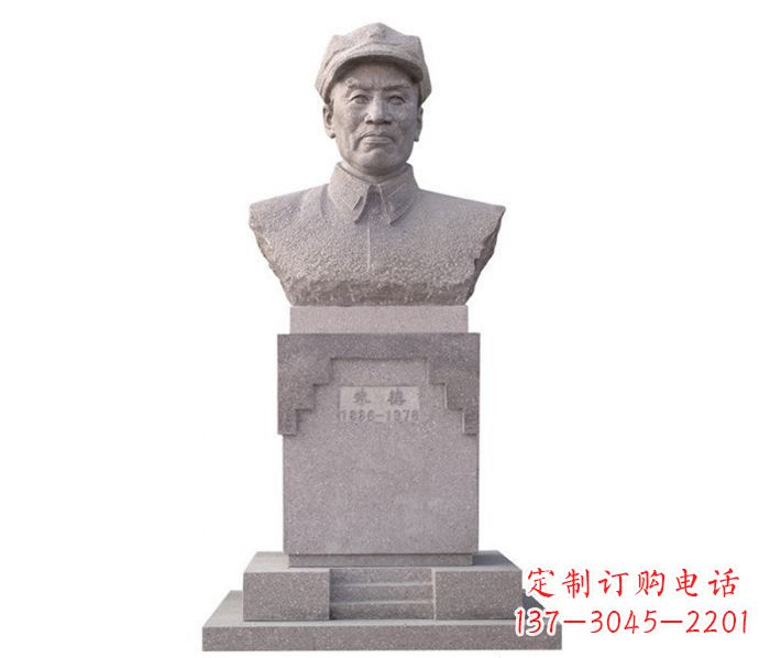 大连中华人民共和国十大元帅之首朱德胸像石雕