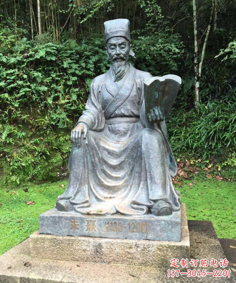 大连朱熹古代名人铜雕_1