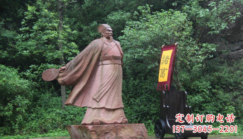 大连诸葛亮石雕