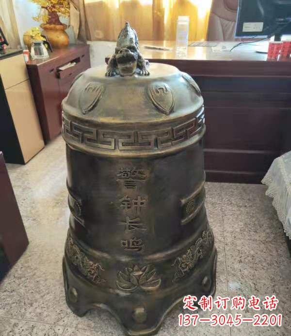 大连铸铜警钟长鸣铜铜钟