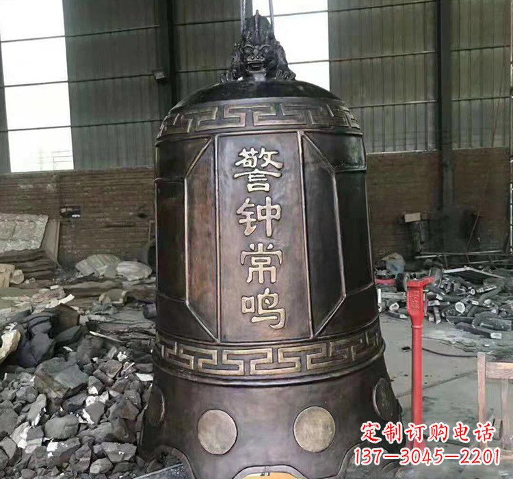 大连铸铜警钟长鸣钟