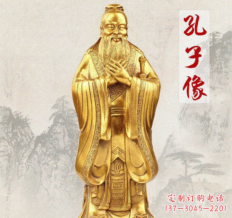 大连铸铜孔子雕像