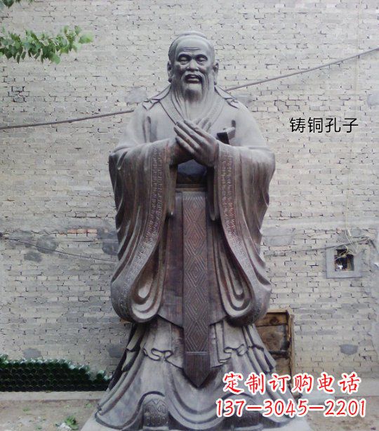 大连铸铜孔子校园人物雕塑