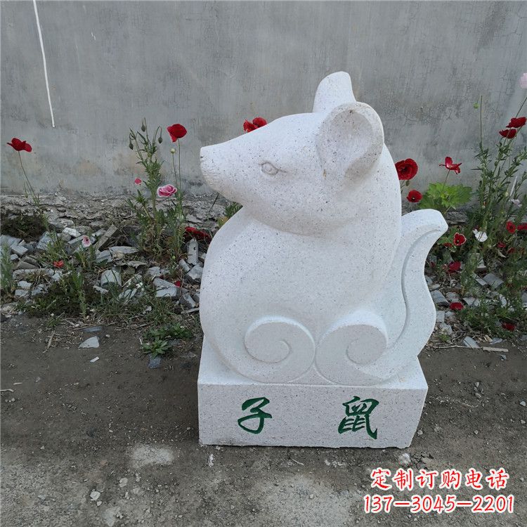 大连子鼠-汉白玉12生肖动物雕塑摆件