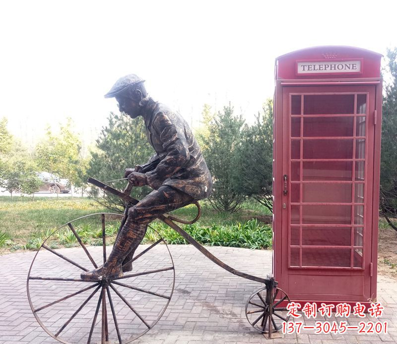 大连自行车