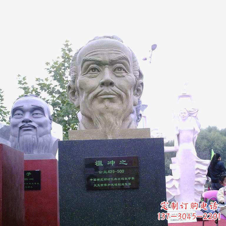 大连祖冲之头像雕塑-中国历史名人校园人物雕像