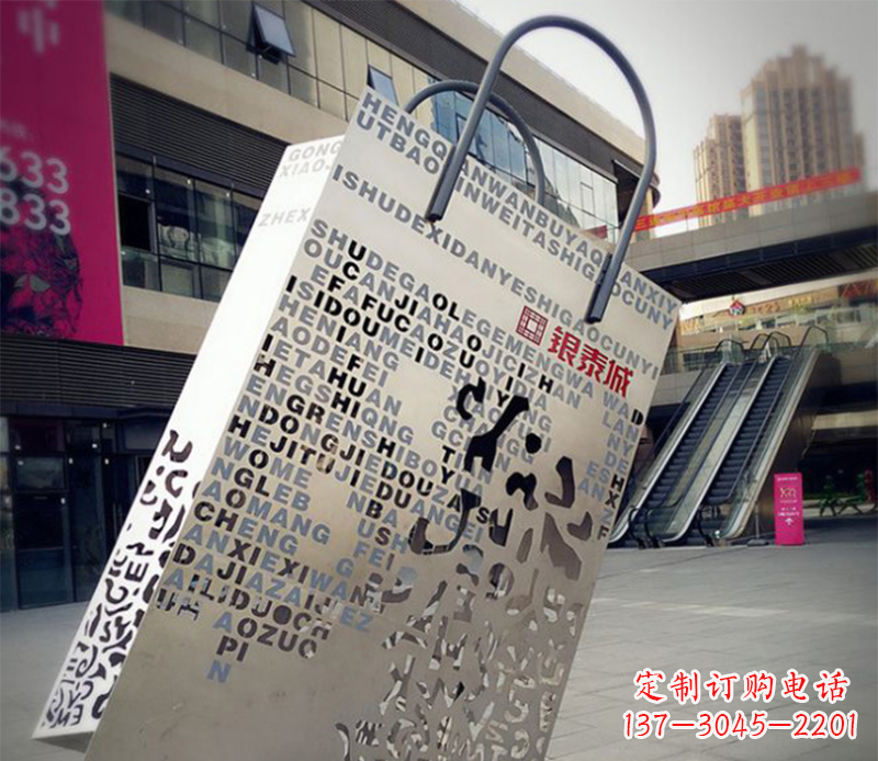 大连商场不锈钢手提包